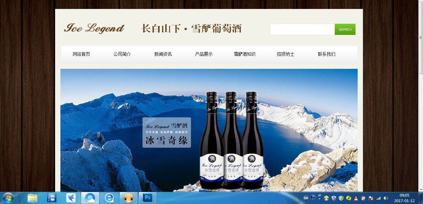 �Ї�(gu��)ѩቾƹپW(w��ng)���O(sh��)���Ԍ���I(y��)���b��������ƏVȫ���߄�