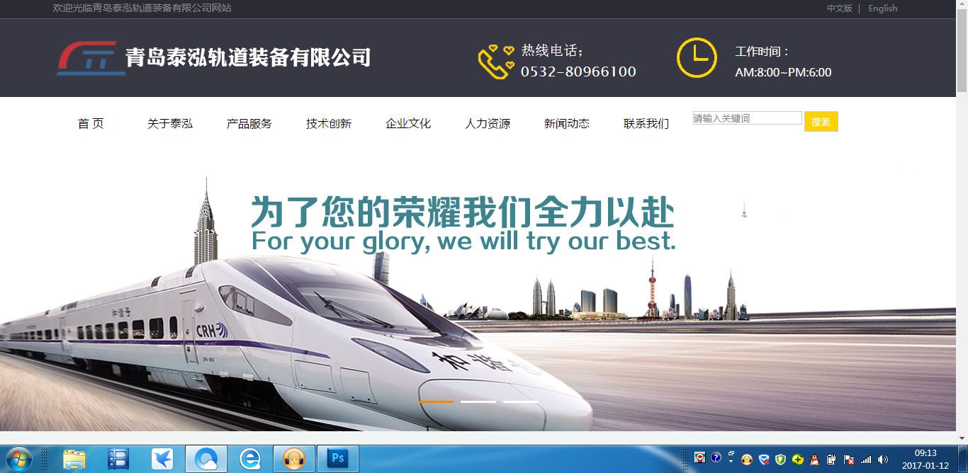 ���u̩��܉���b��پW(w��ng)�ƏV�c΢...